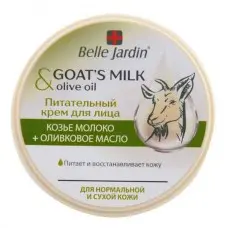 Питательный крем для лица Belle Jardin Goats milk Козье молоко и Оливковое масло 200 мл